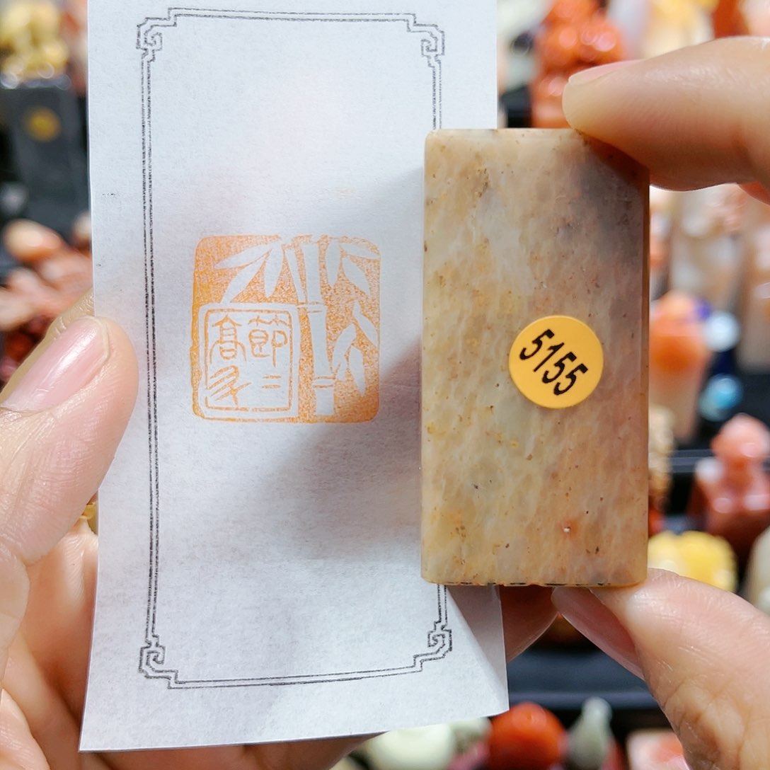 昌化石印石5155包邮包刻