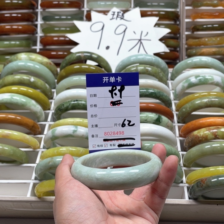 蛇纹石玉手镯未镶嵌用****1