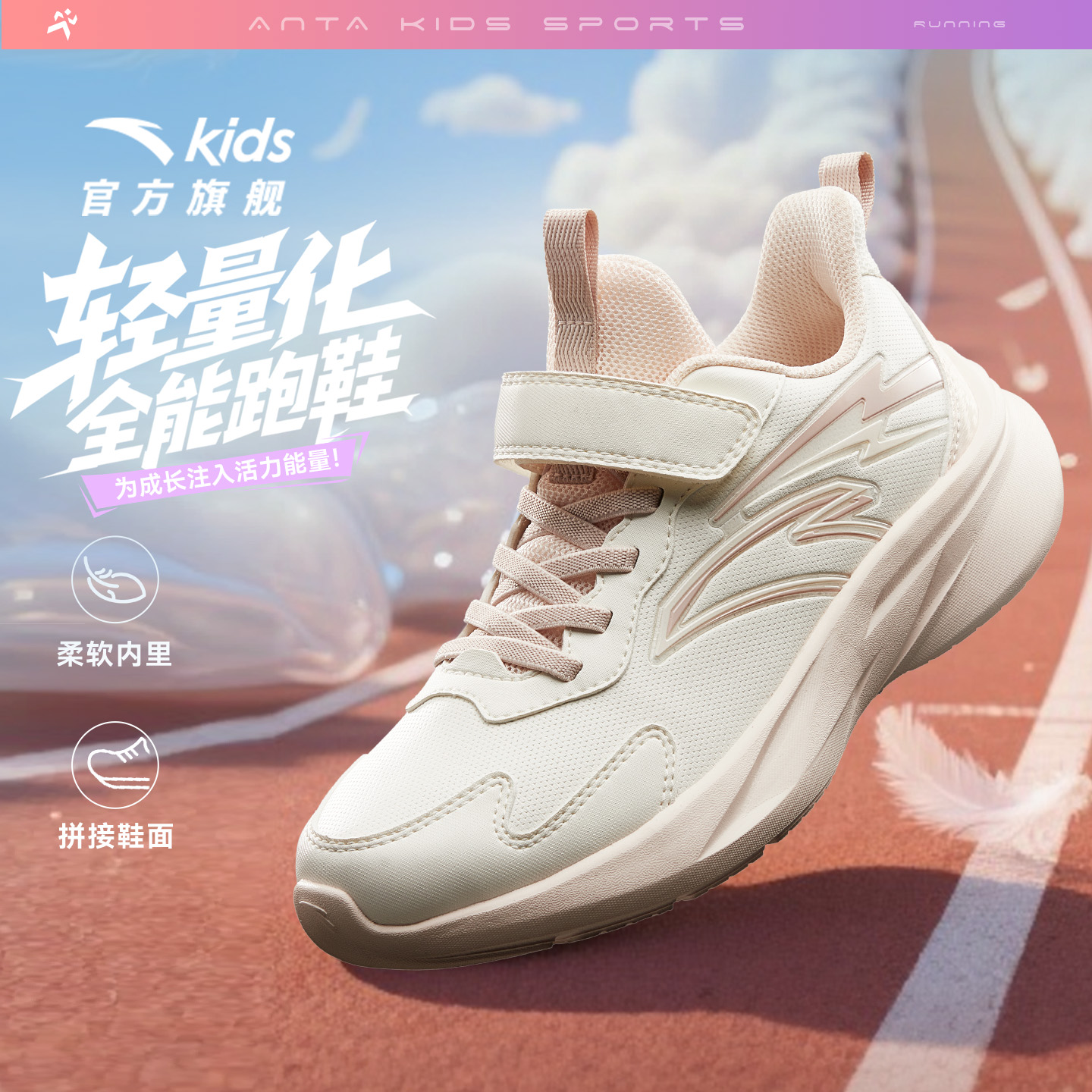 【星梦】安踏儿童轻跑鞋防水防滑运动鞋软底软面透气休闲鞋冬款