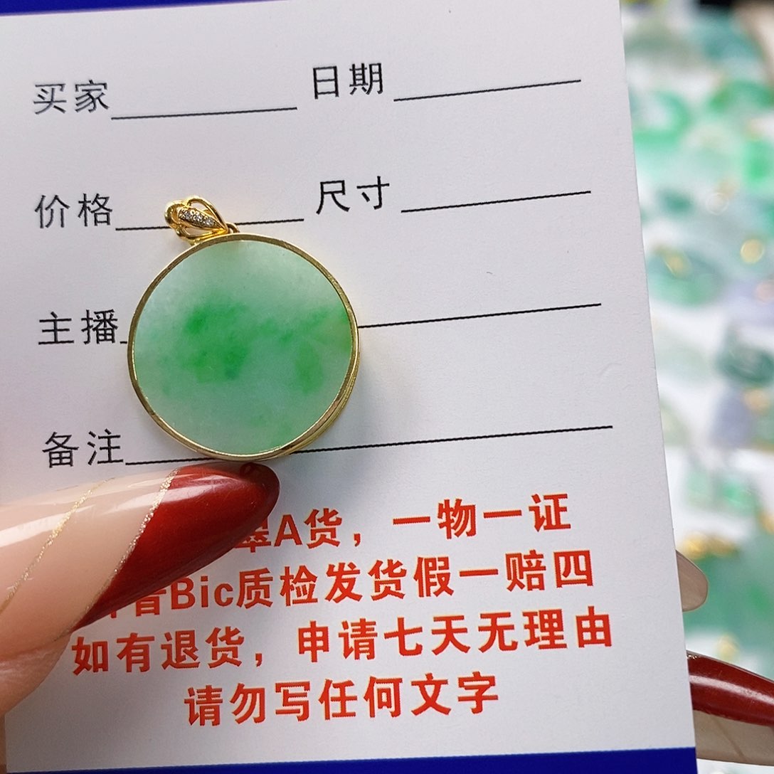 翡翠颈饰18K金镶嵌翡翠