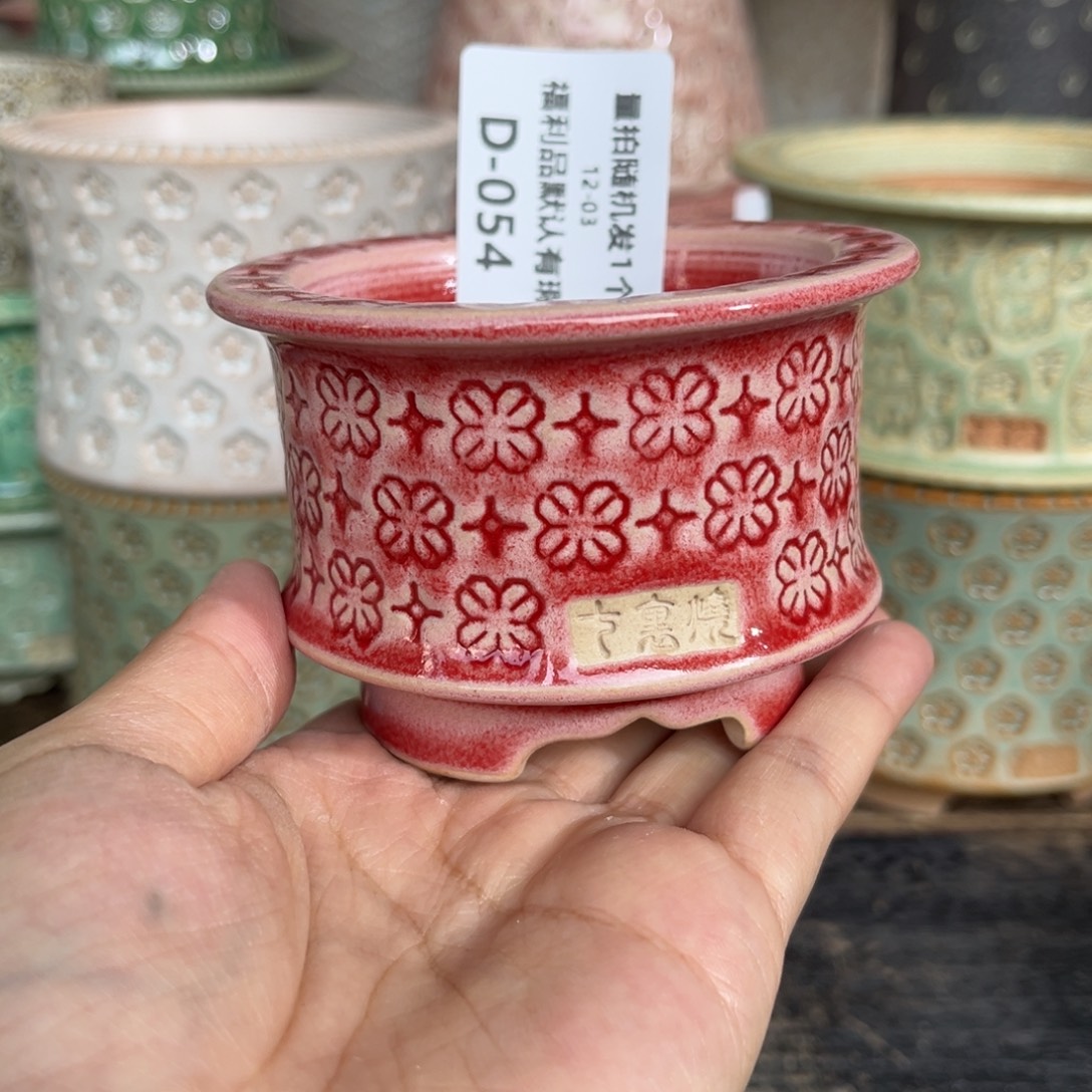 七里烧-默认微瑕12-03-054-6