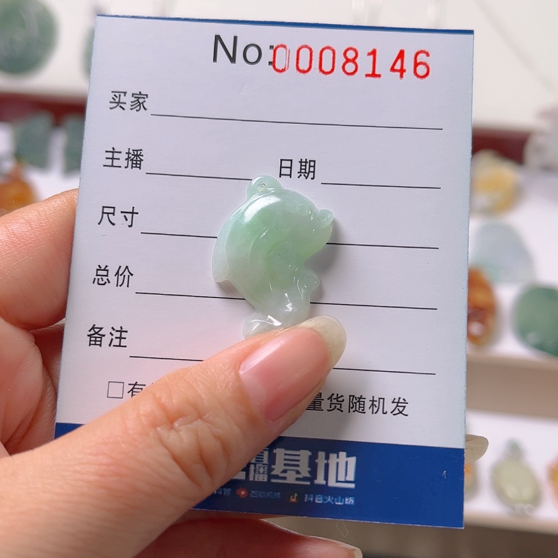 【闪购商品】翡翠颈饰未镶嵌金*吊坠