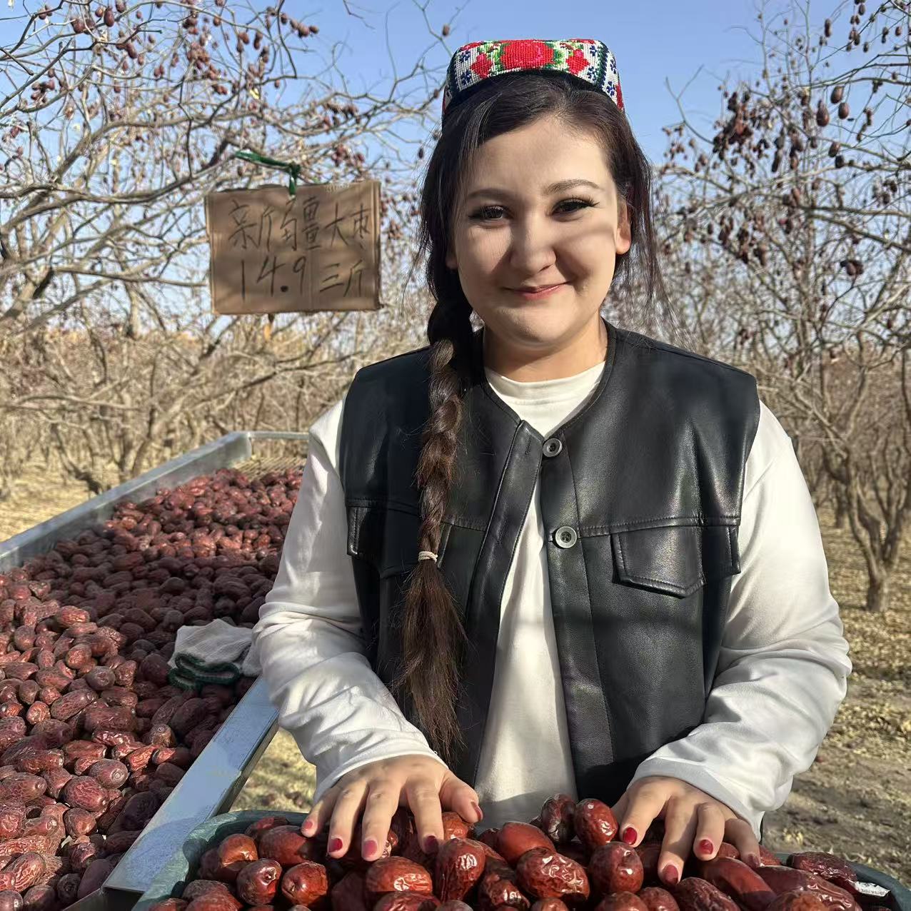 【新疆直发】和田骏枣肉厚核小浓糯香甜可煲汤煮粥的特产红枣老枣树