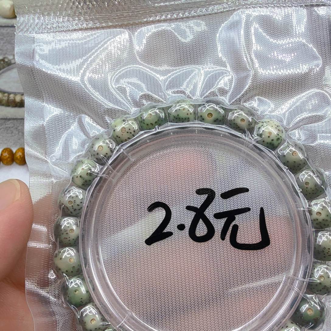 星月菩提手串2星月菩提单圈0.8