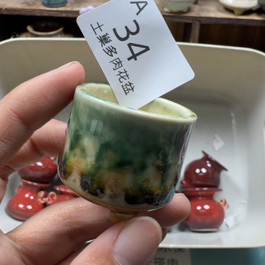 和***族陶瓷艺术品设计与制作