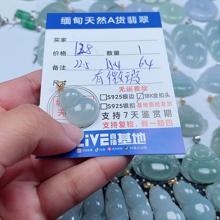 翡翠颈饰18K金镶嵌天然翡翠吊坠