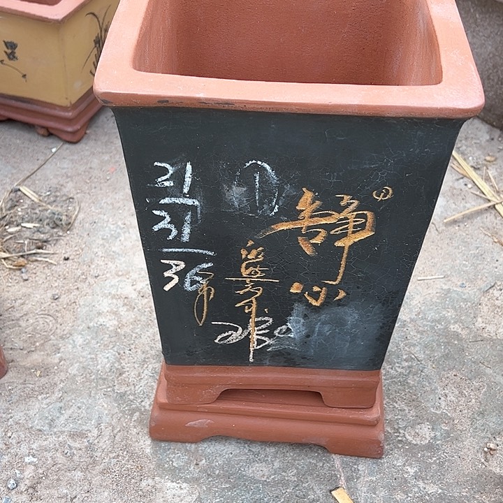 红陶紫砂艺术学院