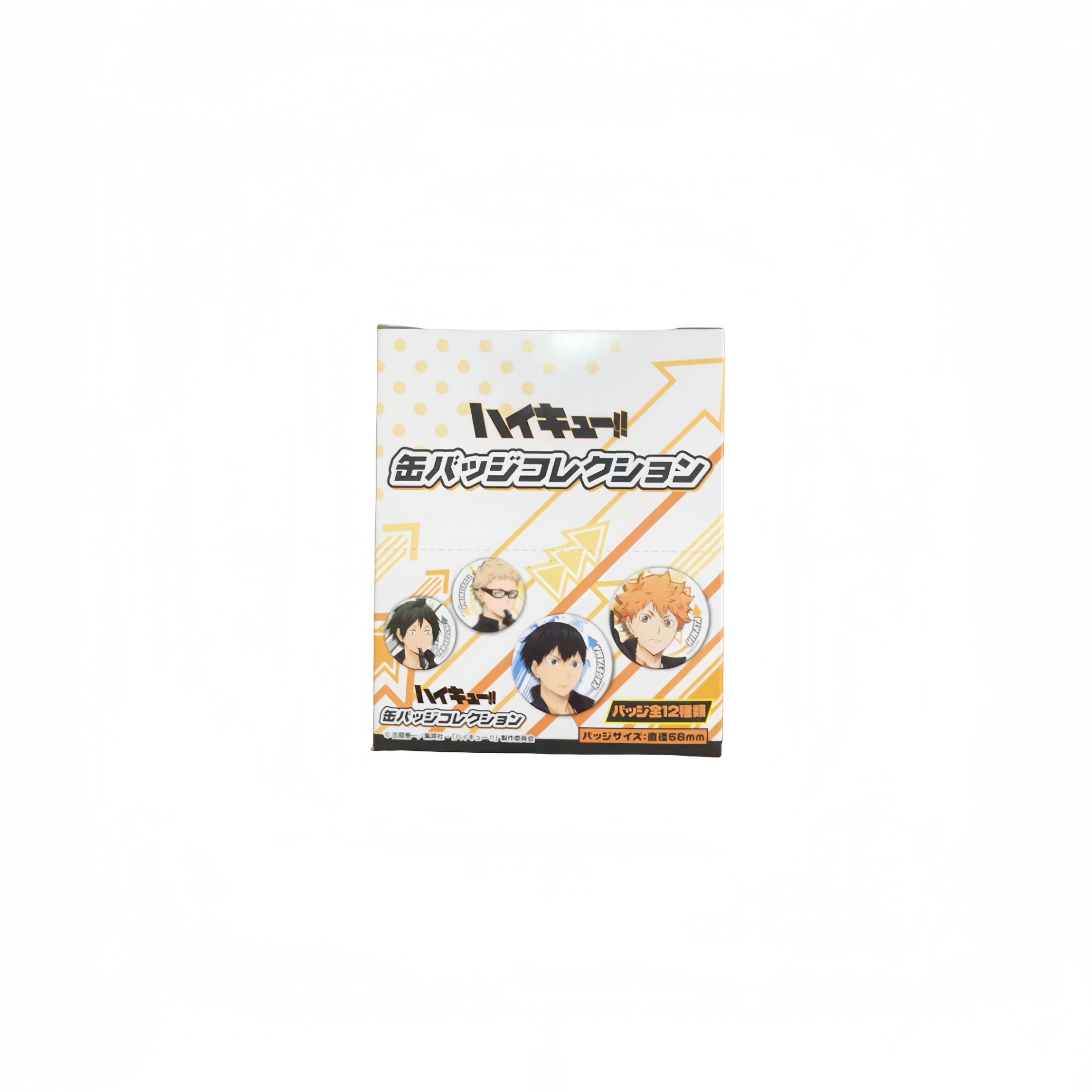 【小霜】排球少年购买部盲盒吧唧 (默认代拆）