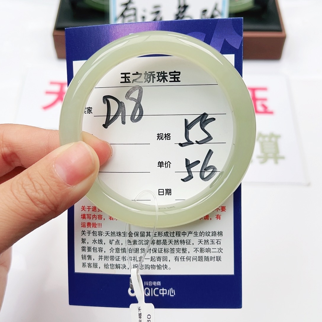 和田玉手镯未镶嵌