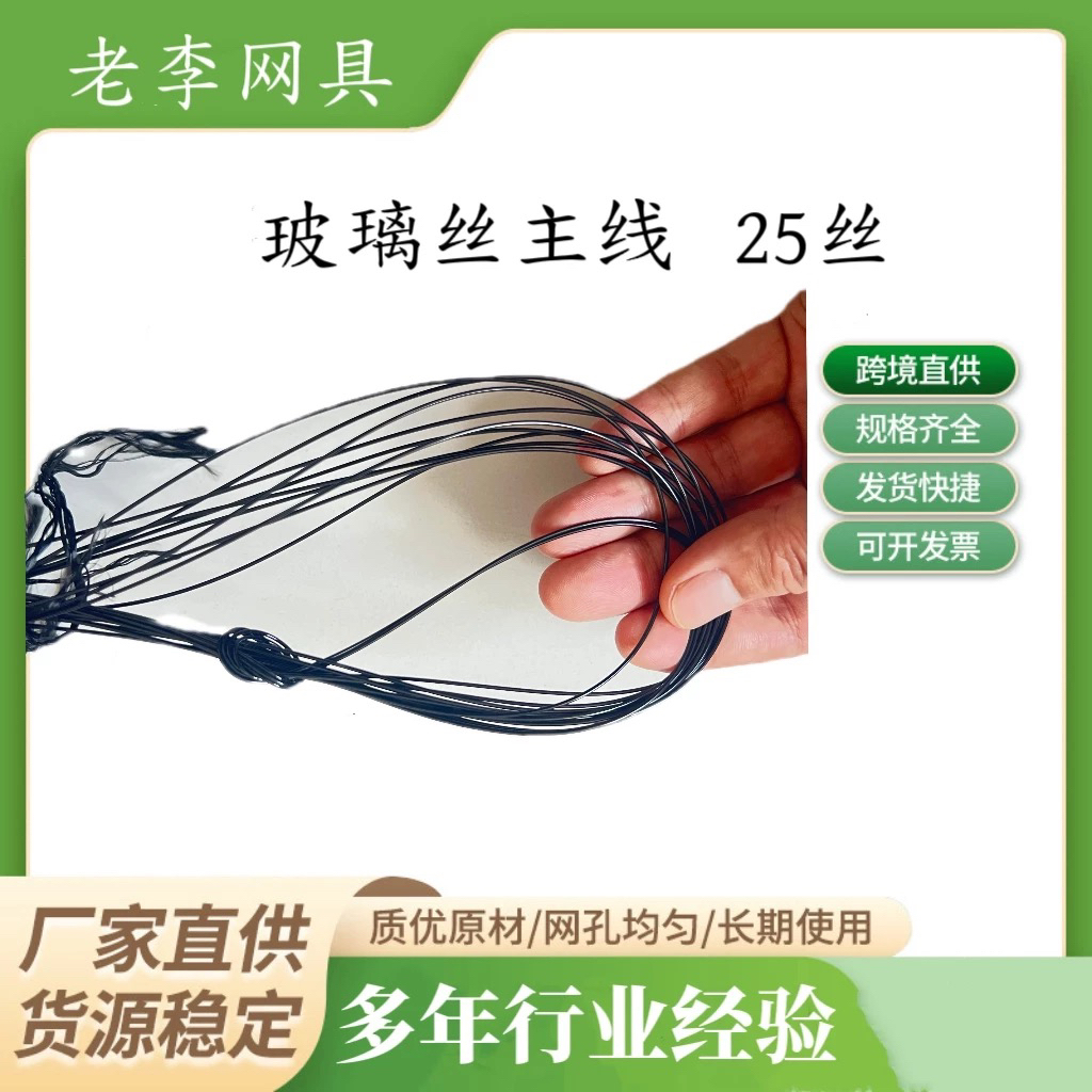 4指网孔尼龙线防护网胶丝防护网防风防护网此款链接不送