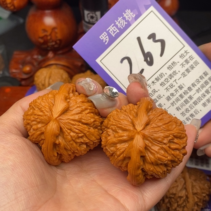 桃核吊坠44白狮子263号牌