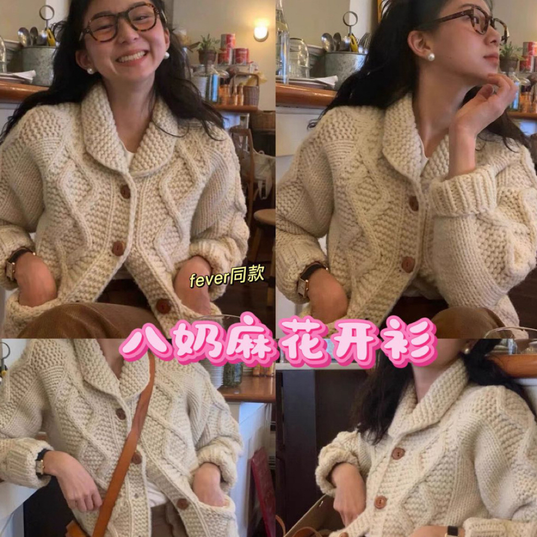 201-300，25年秋冬新款毛衣
