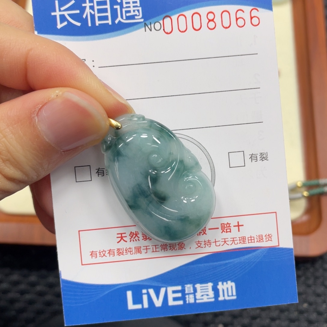 颈饰未镶嵌翡翠翡翠吊坠8066