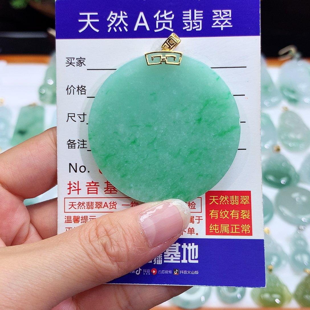 翡翠18K金镶嵌颈饰翡翠吊坠