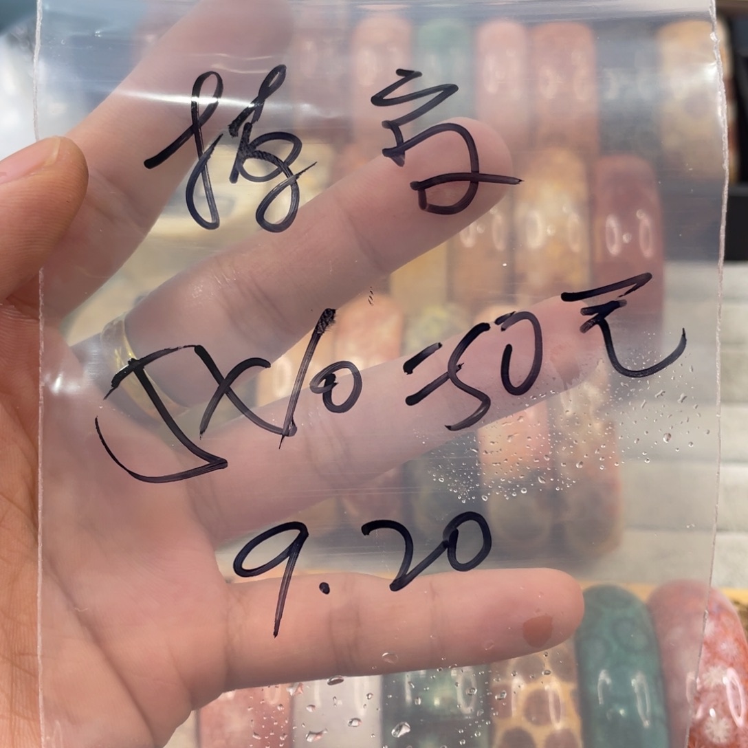 未镶嵌手镯硅化玉