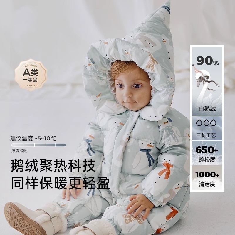 【加厚鹅绒】（新款断码捡漏）品牌工厂折扣婴儿羽绒服秋冬儿童加厚