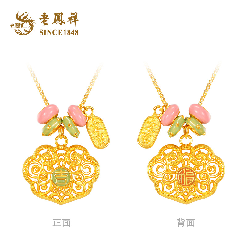 【老鳯祥】吉祥如意银镀金色套链坠#60027
