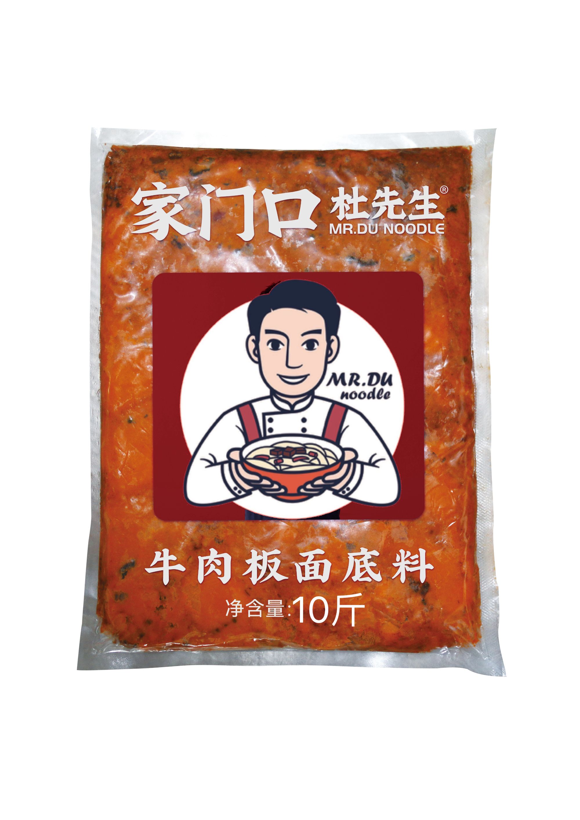 商用10斤板面底料
