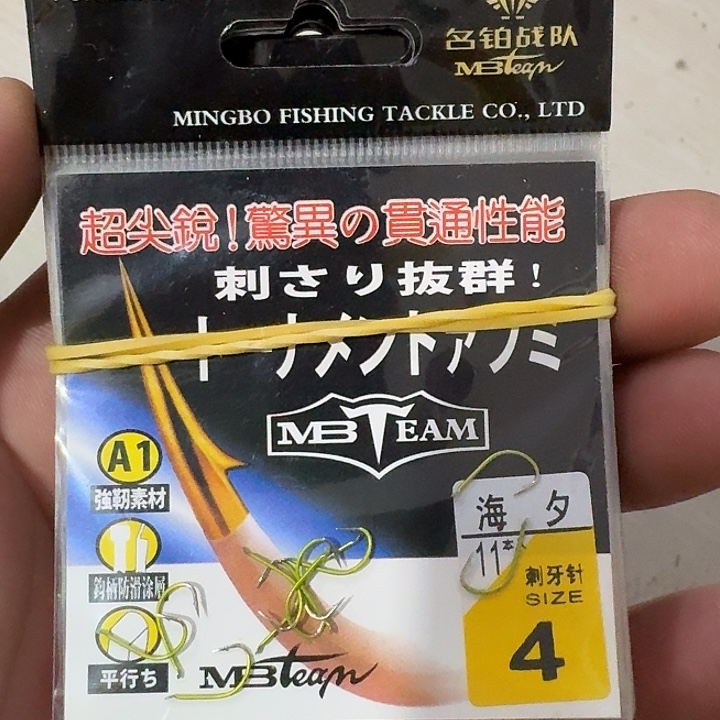 海西四号一单十包