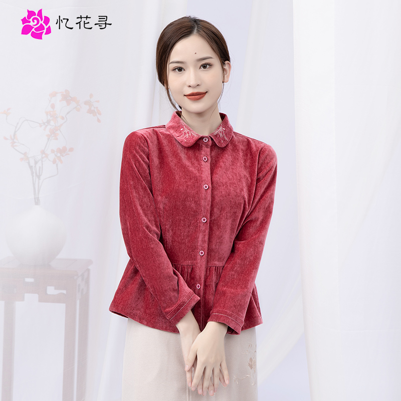 忆花寻复古刺绣衬衫衬衣女秋季气质收腰长袖修身显瘦翻领优雅