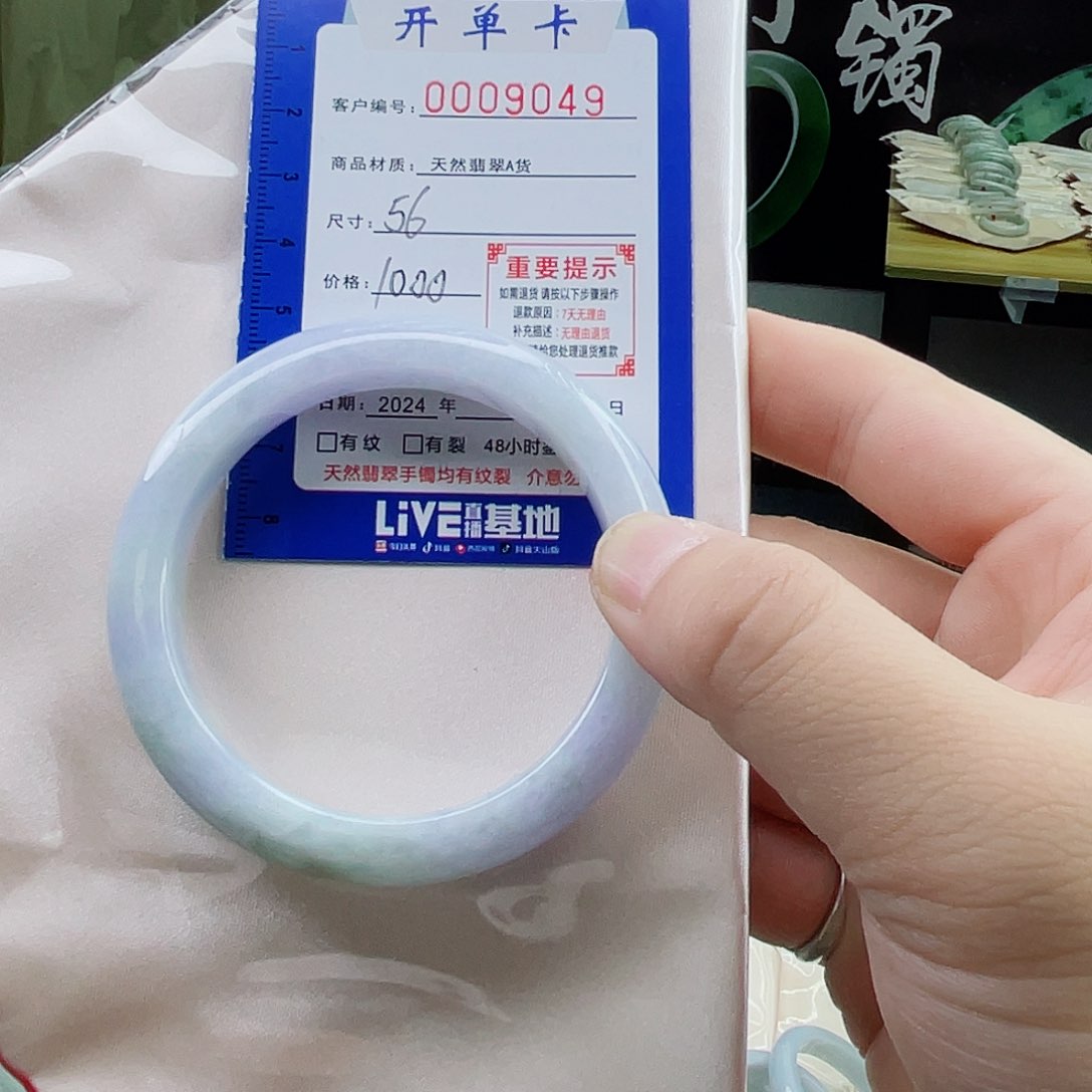 翡翠手镯未镶嵌野****?翡翠