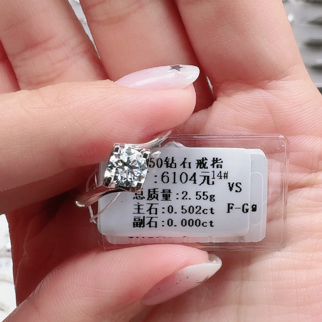 钻石戒指/指环18K金镶嵌