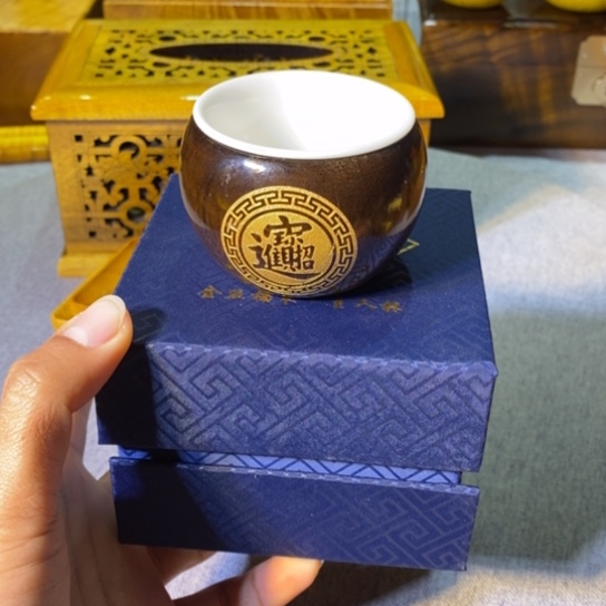 金丝楠金丝楠阴沉木主人杯