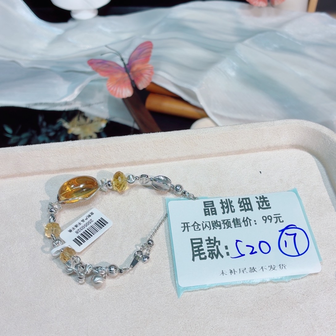 烟晶手链银S925镶嵌