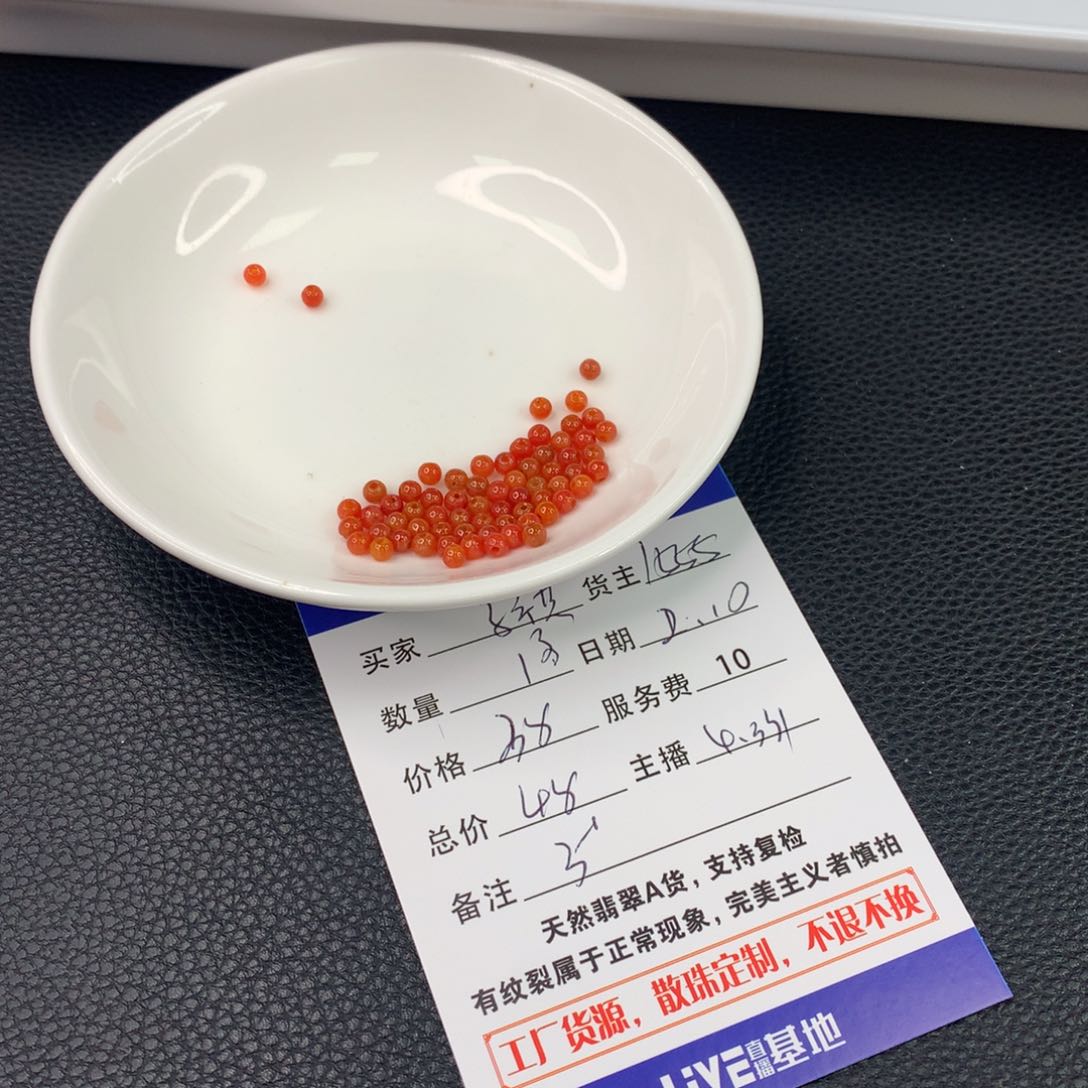 翡翠手链未镶嵌?**?翡翠散珠DIY多样性自发