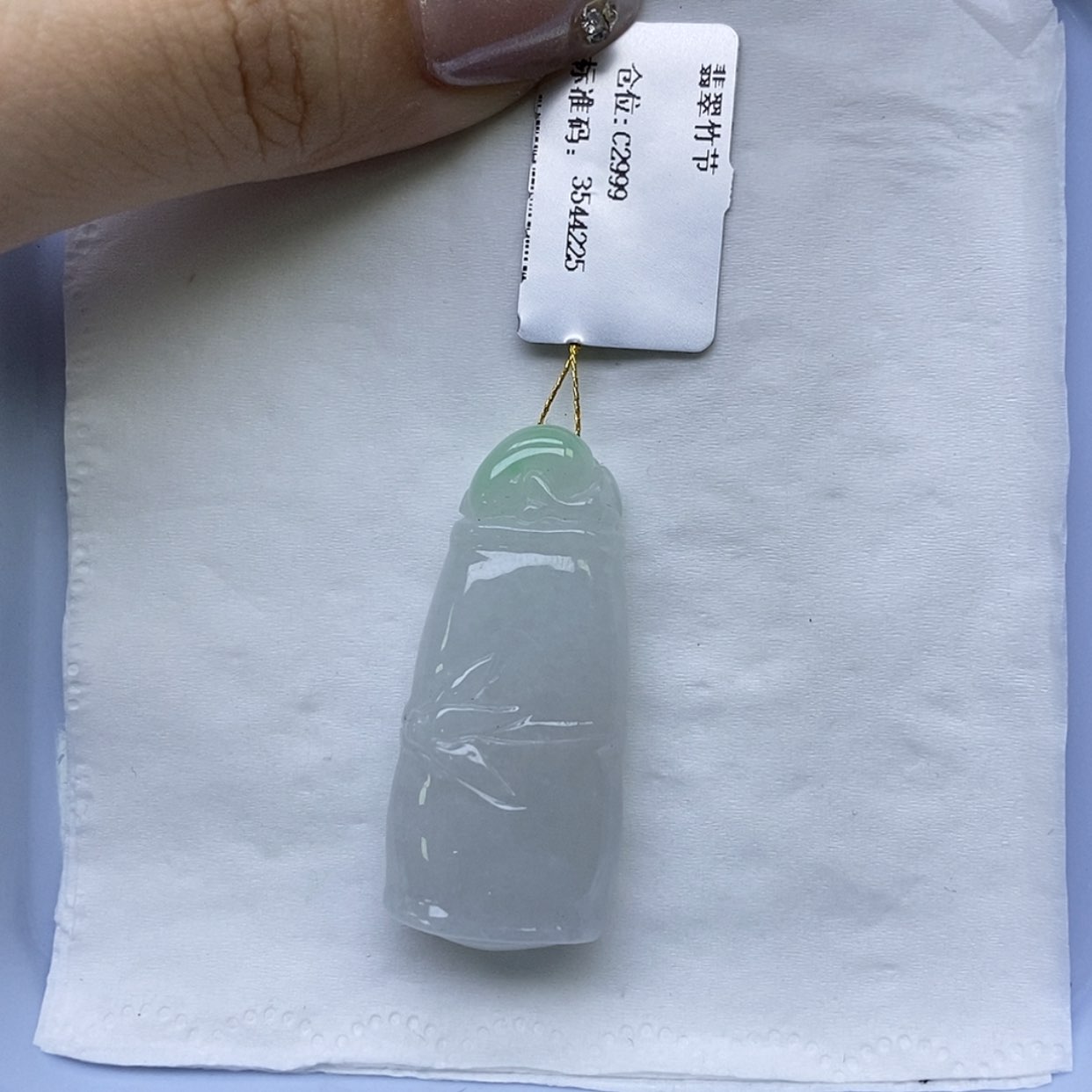 【闪购商品】颈饰未镶嵌翡翠竹节