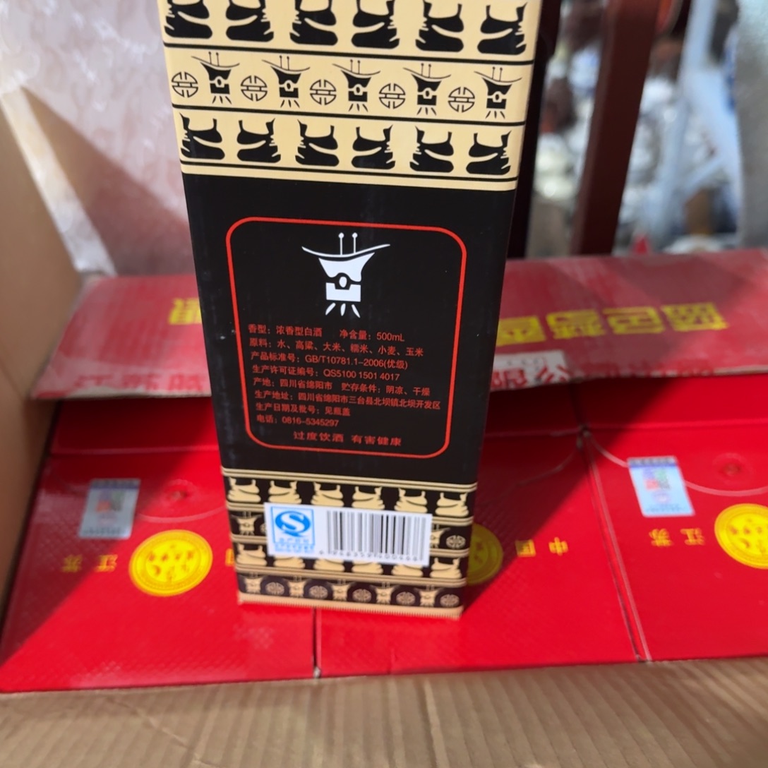 旗***哥杂色豆（科檀/科特迪瓦檀木）