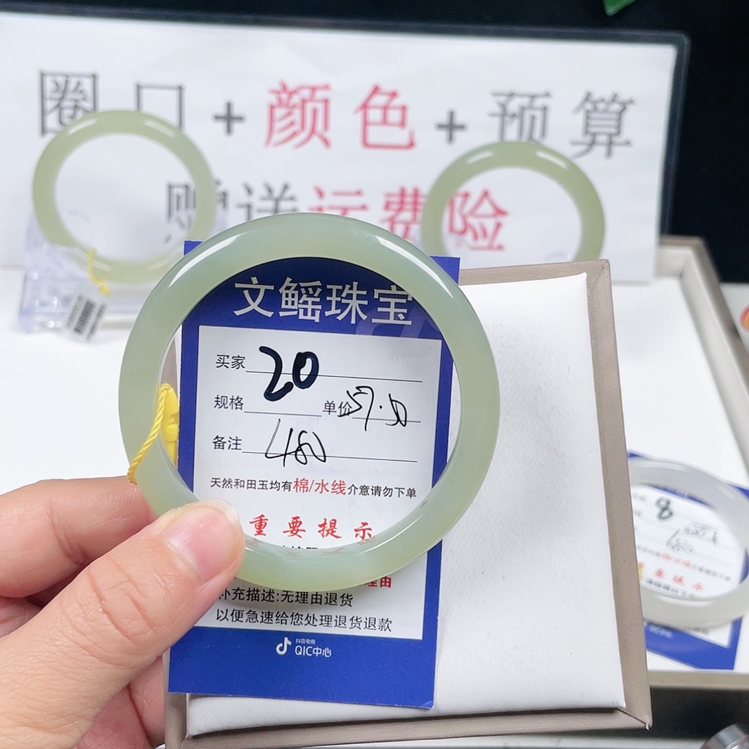 和田玉手镯未镶嵌