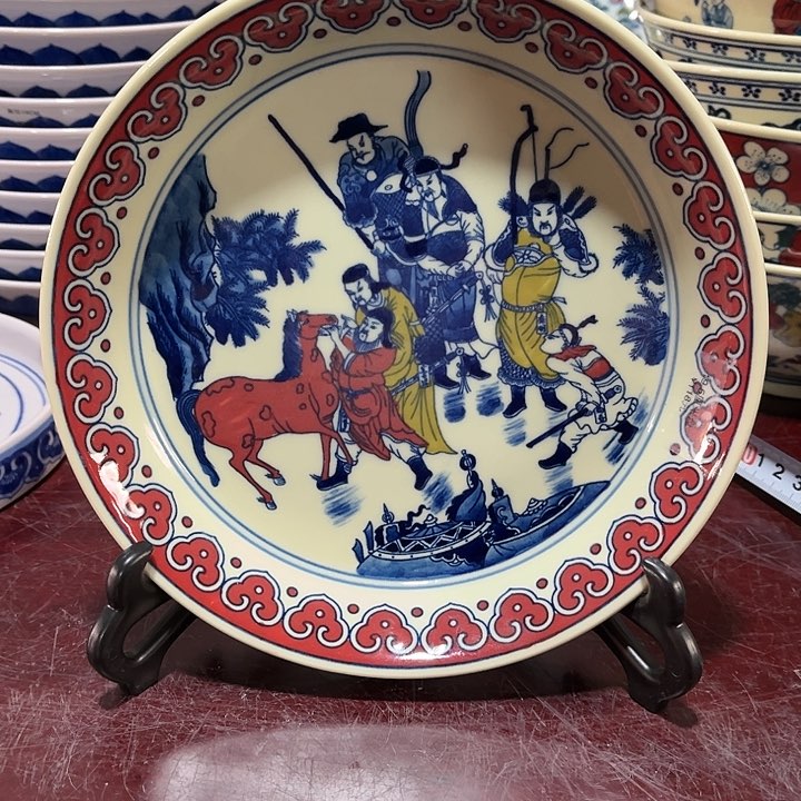 瓷片//直径19.5厘米。黄西/配支架。