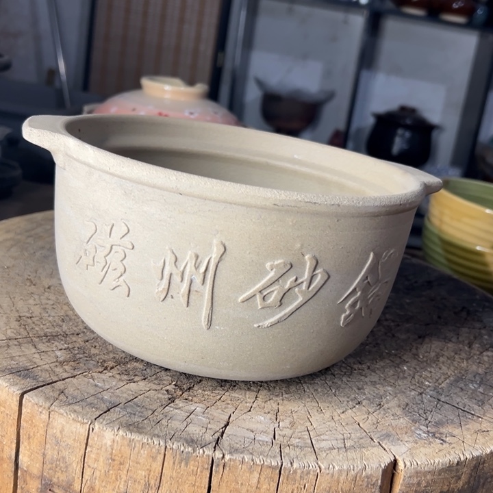 库存尾货遐思品锅一个口径21