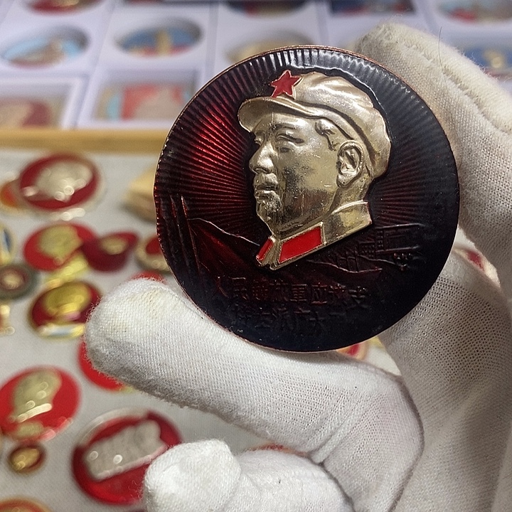 踏***城其他普通金属健健康康平平安安