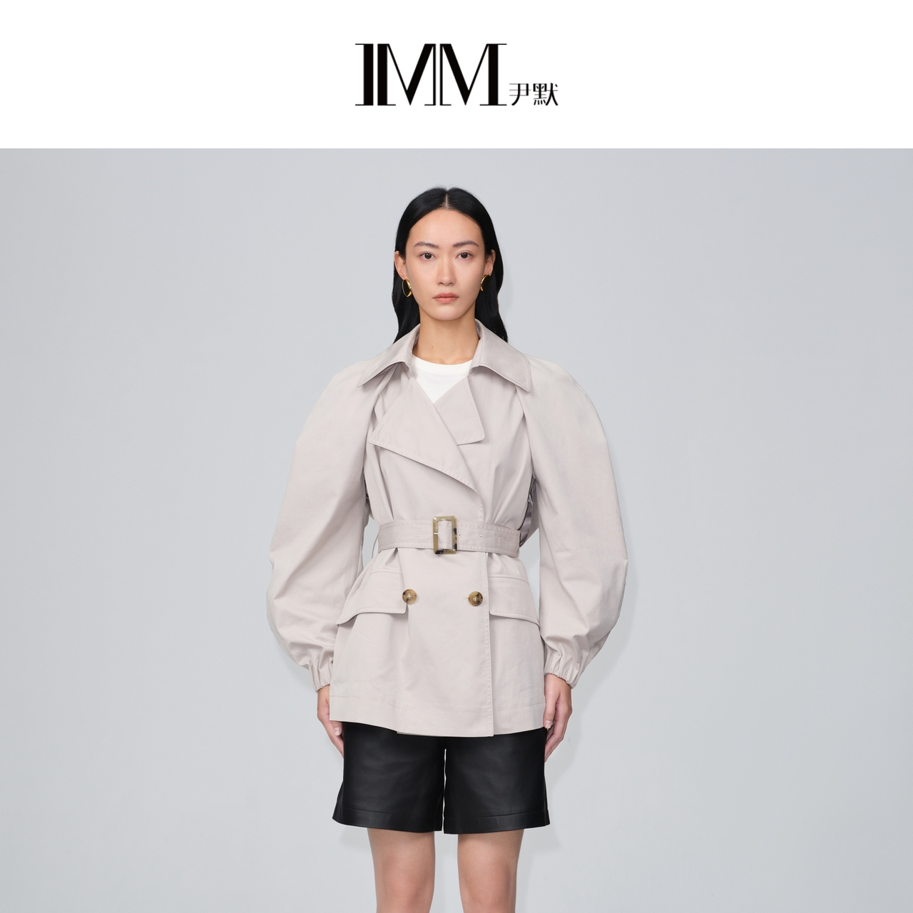 【粉丝专享】IMM尹默沙灰可拆卸两件式廓形袖短风衣0200