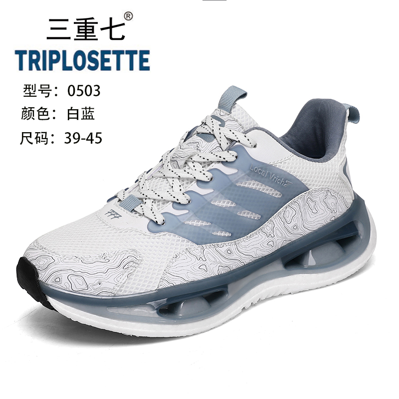 （杨老六专属-1）新款时尚百搭休闲运动鞋0503