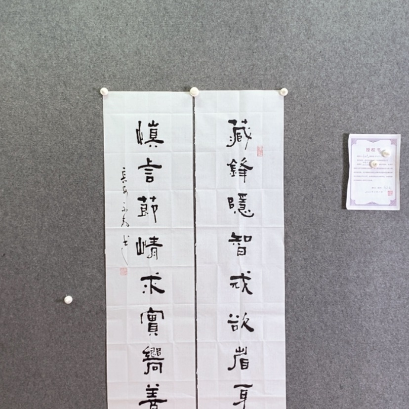 【闪购商品】书法书法作品欣赏，书法