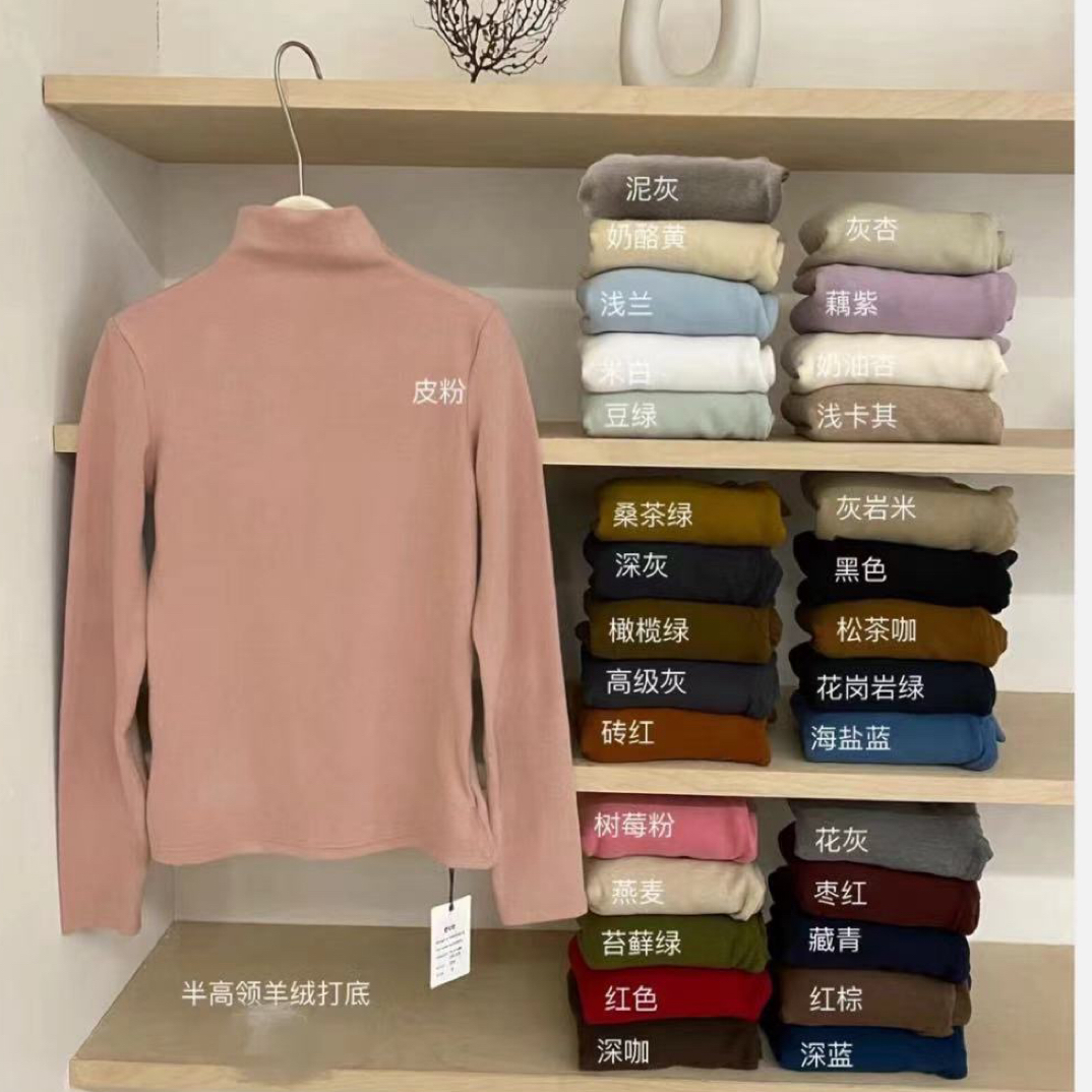 依衣家半高领羊绒打底衫百搭亲肤弹力大不褪色