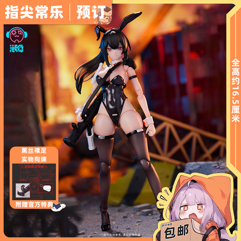 全款预定 溯行Sushing 兔子快速反应小队 强攻手 秋月 可动手办