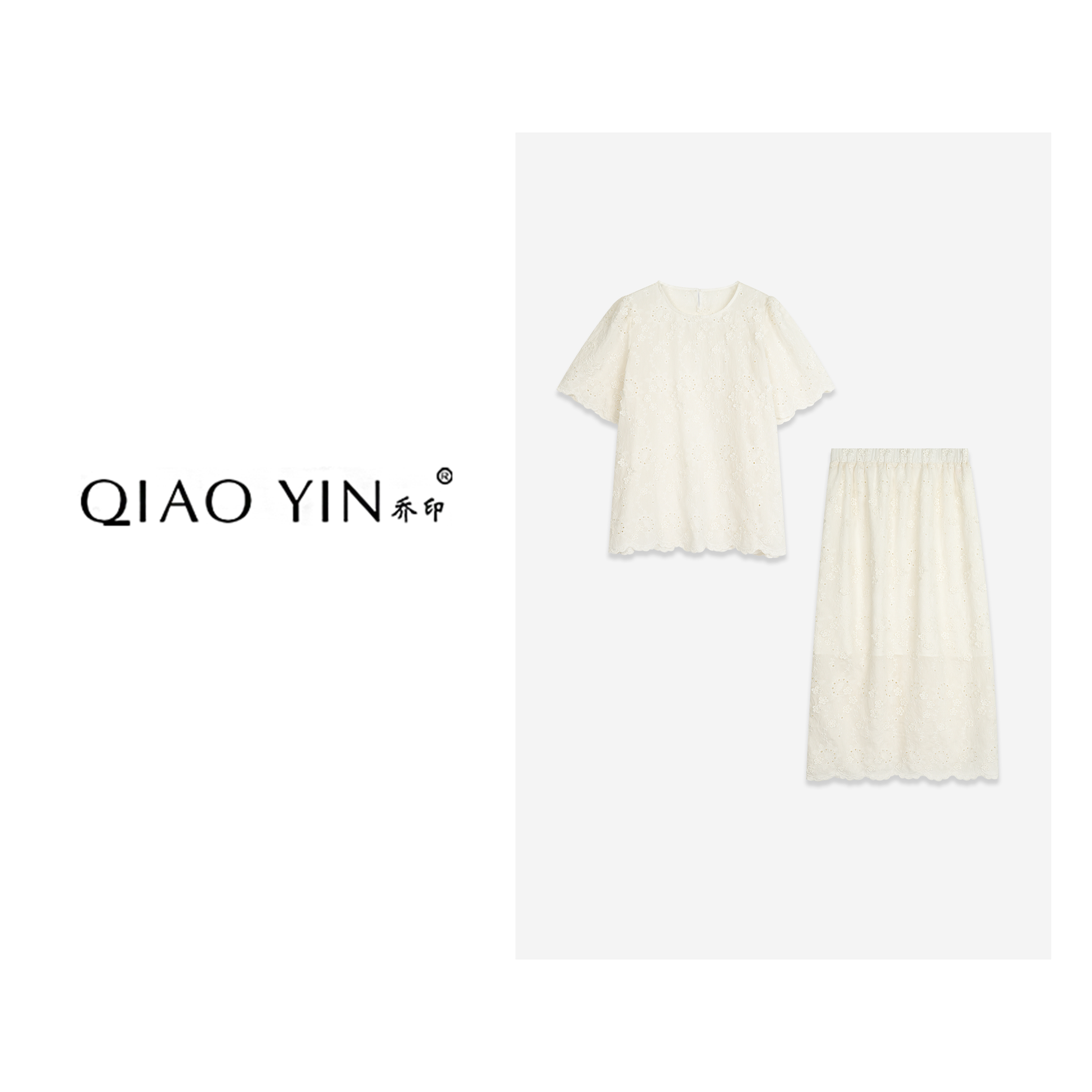 QIAO YIN"套装“蕾丝套装短袖气质时尚女士镂空设计师QY27539