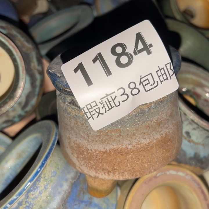 厂家直销瑕疵福利