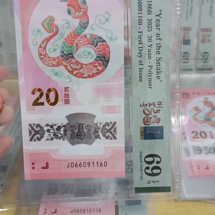 塑料蛇钞如图所示066091160