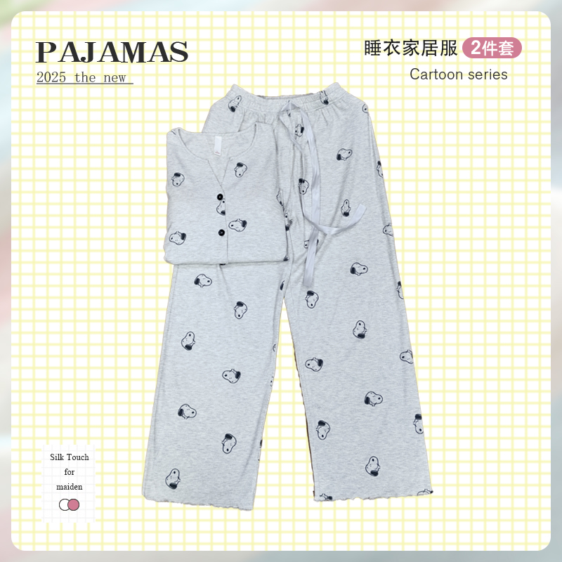 2025春秋上新时尚白狗狗睡衣女宽松舒适简约时尚莫代尔家居服套装