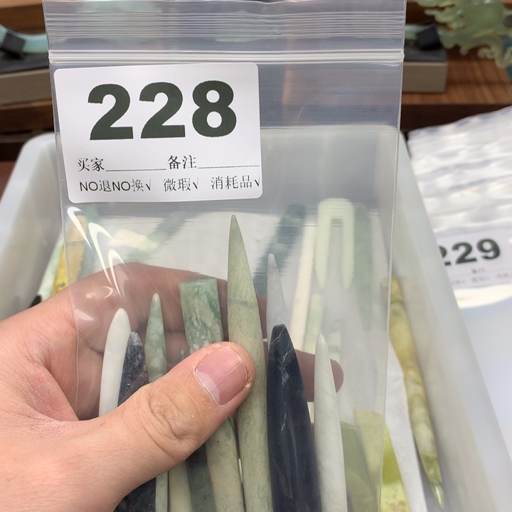 蛇纹石玉发饰合金凡***端