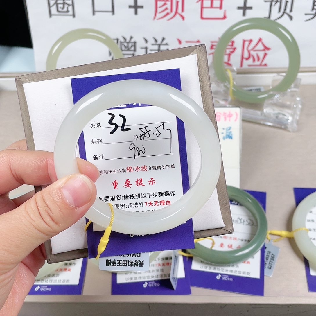 和田玉手镯未镶嵌
