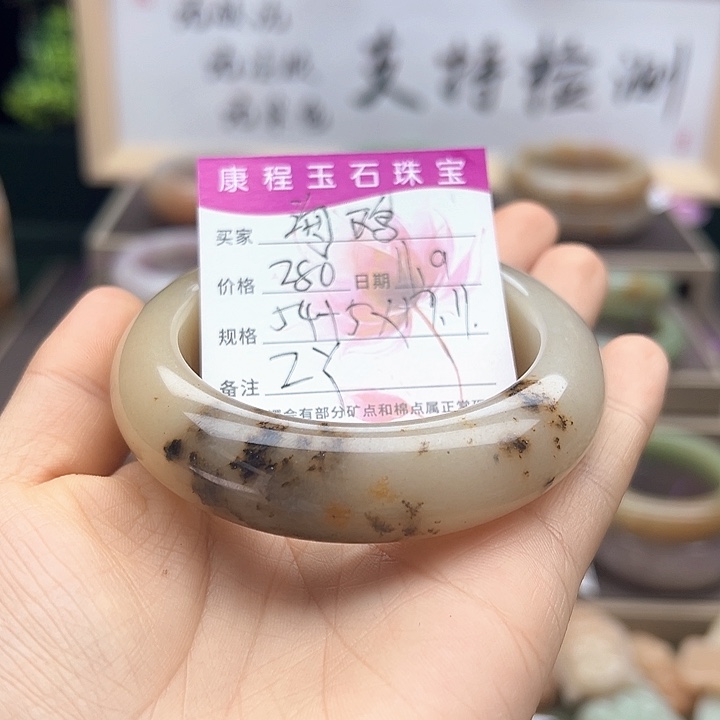 海***丶石英质玉未镶嵌手镯