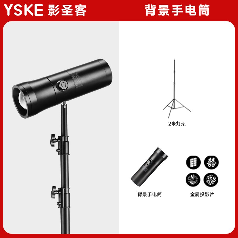 【石导专属】背景氛围灯