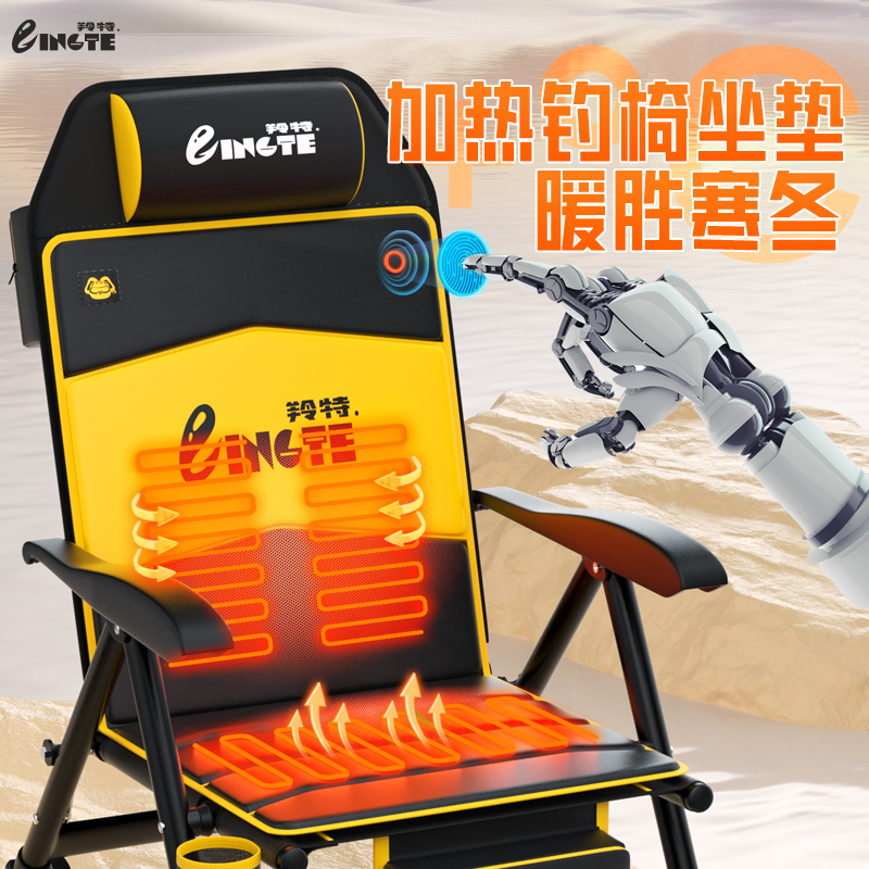 【羚特zb】钓椅加热坐垫乳胶保暖钓椅专用冬季加热垫子