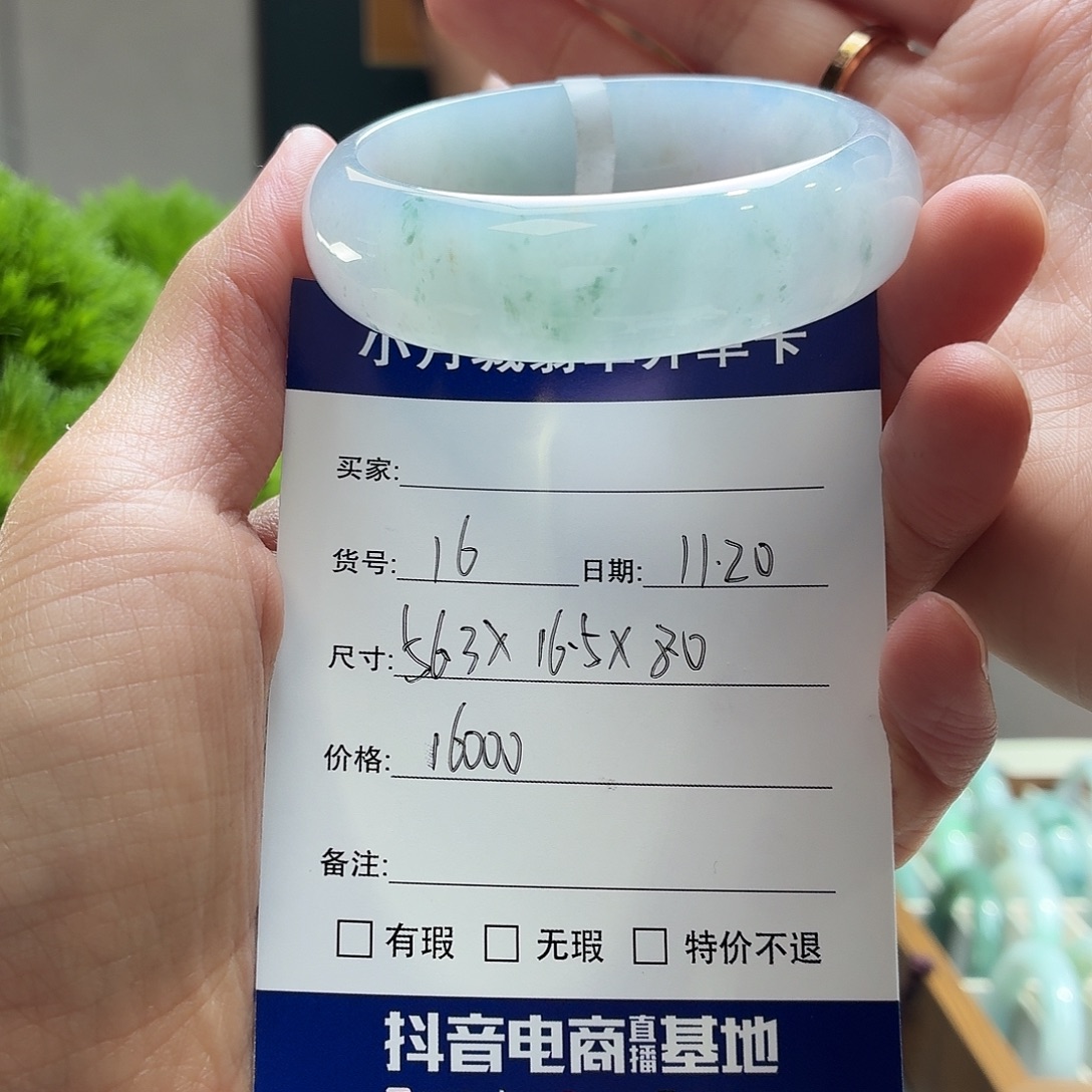 翡翠未镶嵌手镯天然翡翠手镯